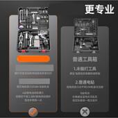 国进口70充电电钻具套装 金电工木德工专五用维修多功能家用工组合