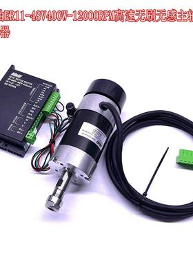 无感一体轴ER118V400W高速无刷轴电无品牌/机主WS45760AW-48HQ-0W