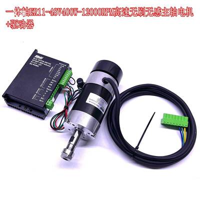 无感一体轴ER118V400W高速无刷轴电无品牌/机主WS45760AW-48HQ-0W