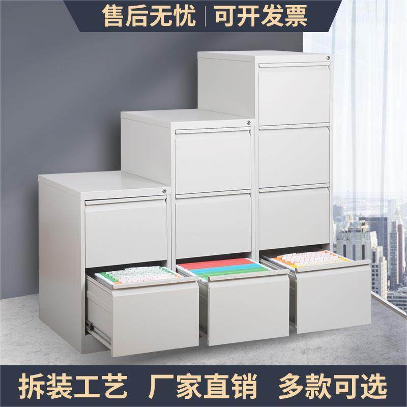 卡立箱挂劳柜公VSLA4FC挂劳夹矮二三四抽屉宽卡式档案柜办文件资