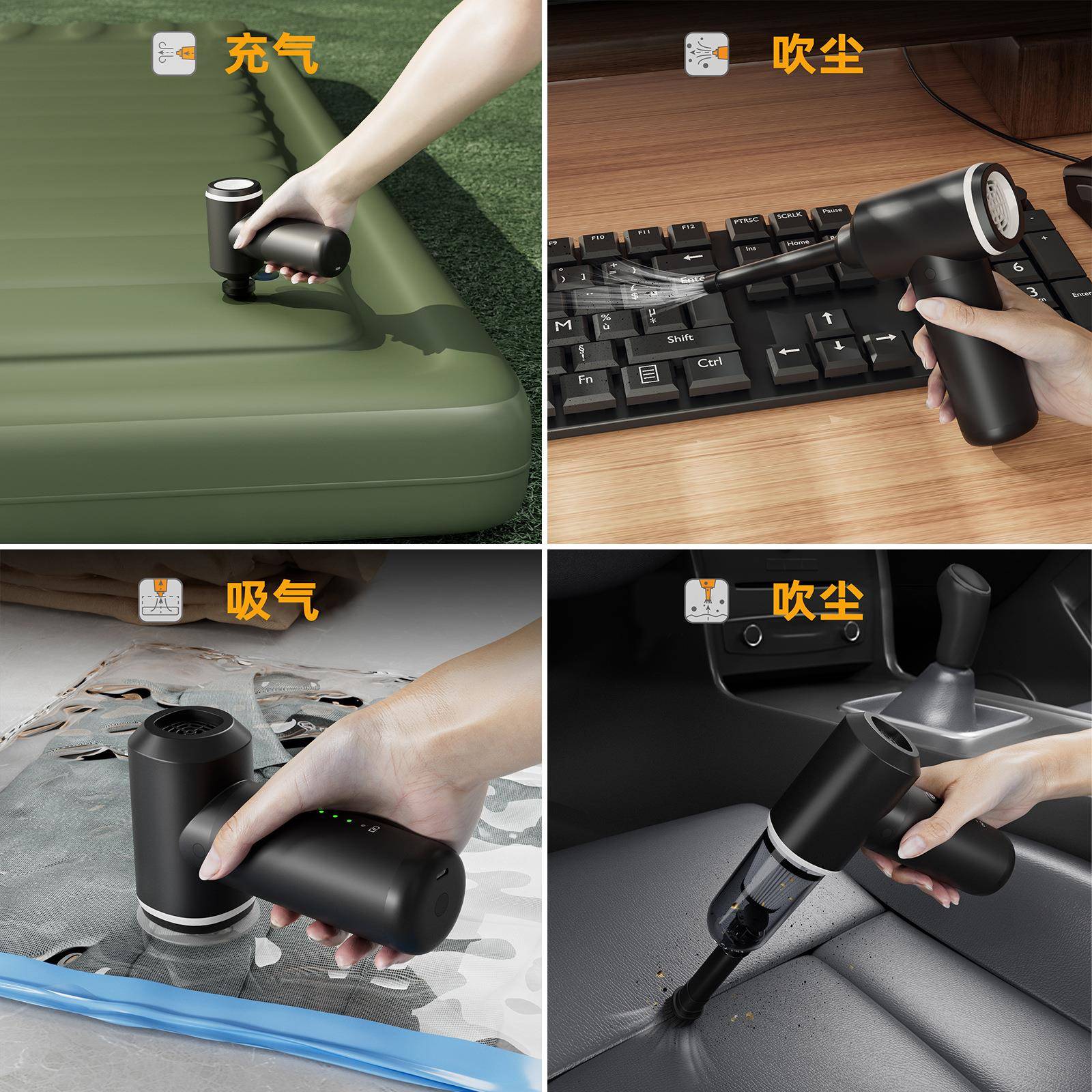 新款可家CF09用清洁无线迷你吹尘器便携吹吸气功能尘三合多一车载