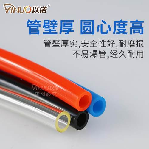 PU85高压气管0空压气动软管机外径8MM气泵12/1*6.5*/20无品牌/*16