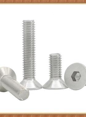 NCG31不锈钢DN7991内六角6沉头机牙螺丝M2M.5M3MI42M5M6平头螺钉