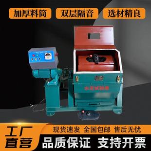 破碎机控制验VOZ 500小双层隔音水泥小磨型球磨机钢球钢缎颚式