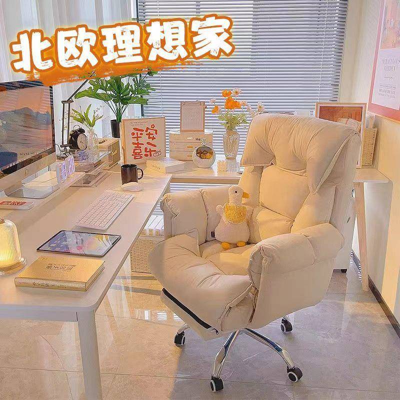 电脑椅子久坐舒服家用靠背沙发椅书房办公舒适老板转椅电竞直播椅