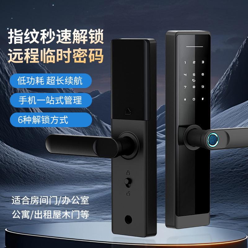 新跨木门指纹锁电子锁一握开室内房门款境密码办K8公室公锁寓锁