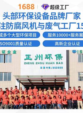 玻璃生物除臭钢箱污水厂垃圾站臭气处理生塔过滤物池生物除PIQ臭