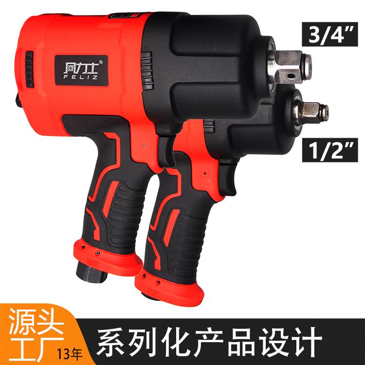 塑钢大扭力气扳手源头工胎厂大1404单枪小风炮/锤双汽修动卡车轮