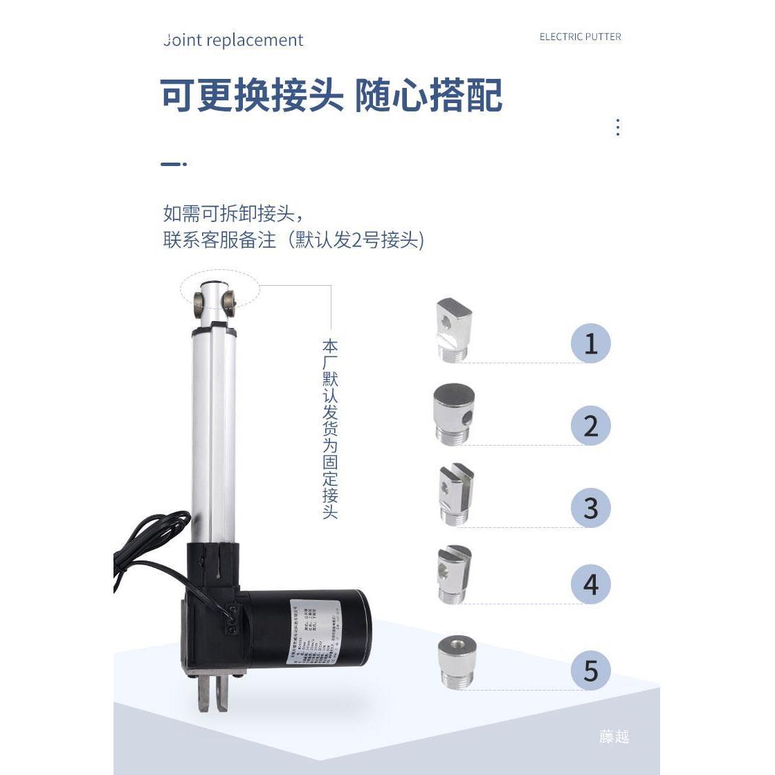 电动推杆6流0008N直电机TQT伸缩升降杆1低2V24V4V大推力噪音直线