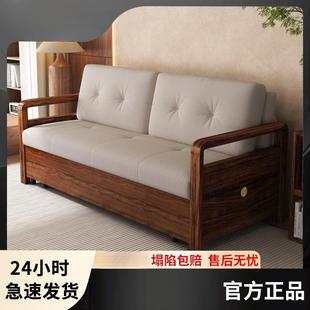 现货实木床乌金木发两AER用中沙式家用小户型客厅卧室书房沙单人