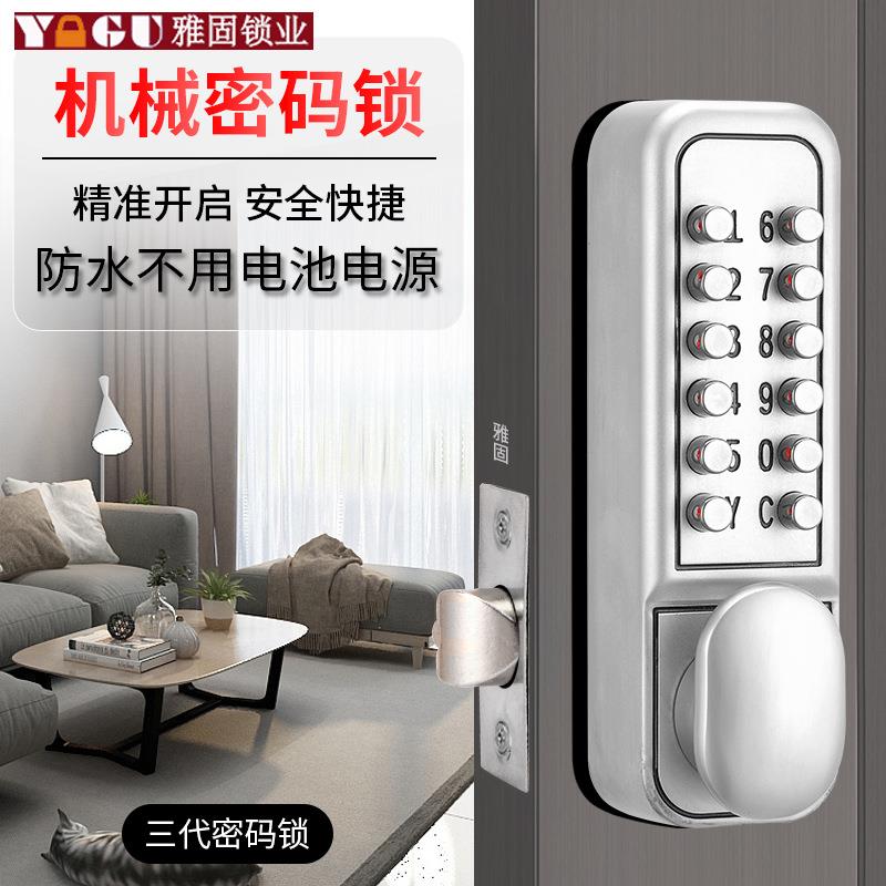 不用电防水机械密码锁门锁办公室门锁家用房门餐厅用电子密码锁
