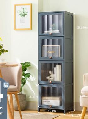 置书架13310落地简易家用型卧室客转厅带门柜子窄缝小书柜小角收
