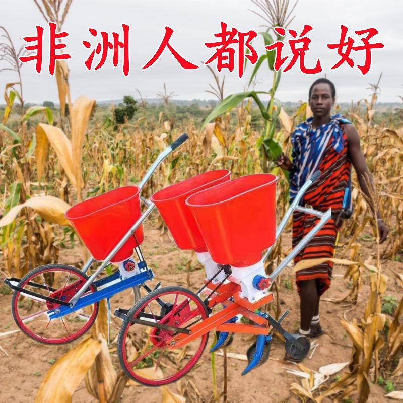 手推式EXM种播肥机花生米玉大豆豌豆芝麻小麦追机化肥楼