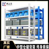 仓储货架超多层置物561架储库重型落仓地物架加厚家用市多功能铁