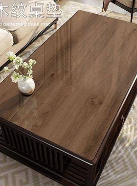 木纹pvc软玻璃茶几垫桌布免洗防垫水防油餐桌垫桌垫仿轻奢桌IJR面