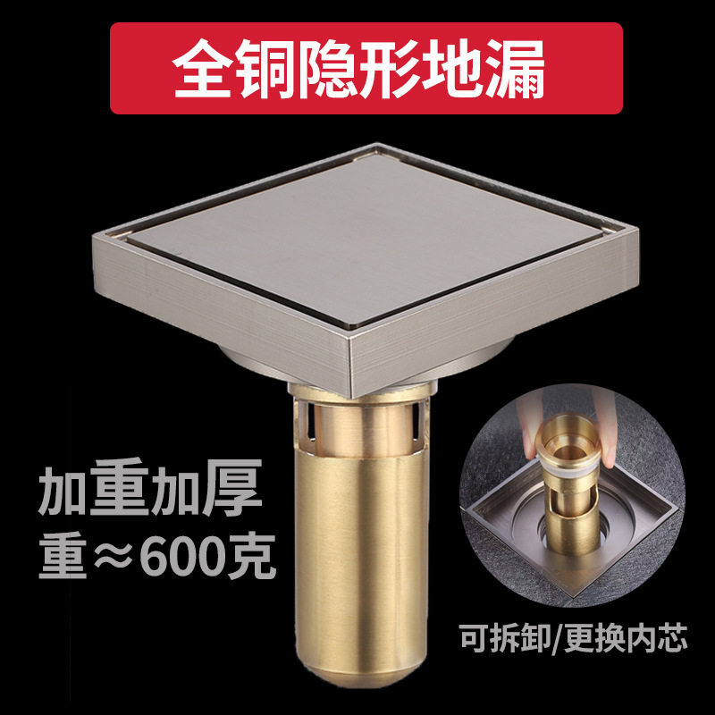 全铜方形地漏工厂深水封防臭防虫可镶嵌瓷砖下水管下水器防溢水