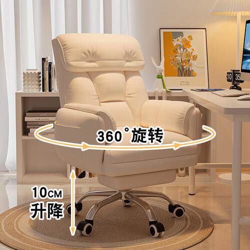 懒人卧电脑椅家舒用适可躺办HYT846电公座女生室宿舍沙发椅子靠背