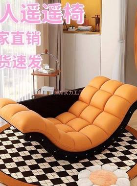 香蕉船懒沙DXG发摇摇椅多能月功人亮摇客厅卧室阳椅台躺椅桌子椅