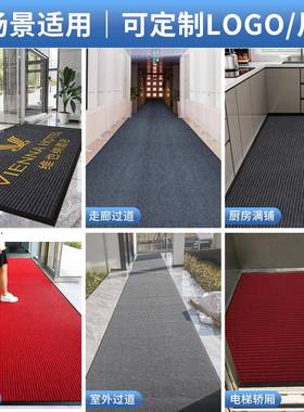 地毯用大面积全铺垫商户外吸水防滑F6M85930脚垫铺酒店门大门店口