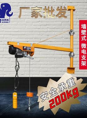 墙壁迷PAP你支架家用小型吊机微型电动芦子立柱葫支架小吊架机提