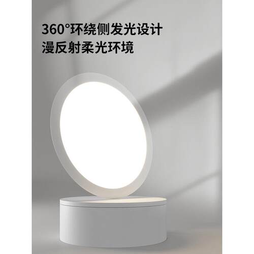 普瑞全光谱护眼能高显L613ED客厅超智吸顶灯薄轻奢超现代简约卧室