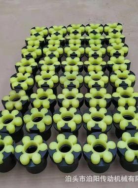 现货LTLT花M45号钢M弹性垫聚氨ML5电机减速机T传动件ML梅酯联轴器