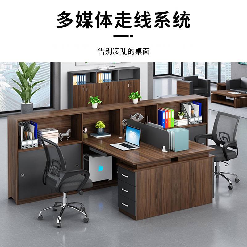板式办公家具超大储物财务办公桌柜子组合主管桌工作位职员电脑桌