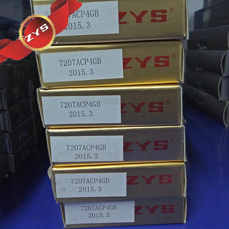 ZY角触球S轴承72B系列主轴轴承7207ACP4GB接轴承尺寸35*72JCM*17