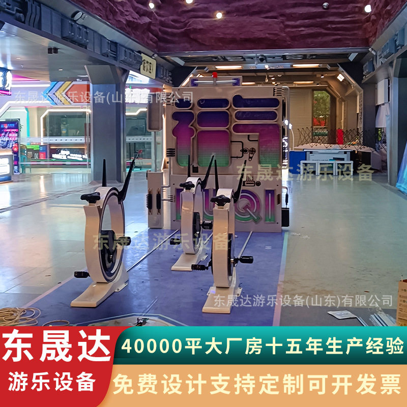 福气满满脚蹬发电发光单车