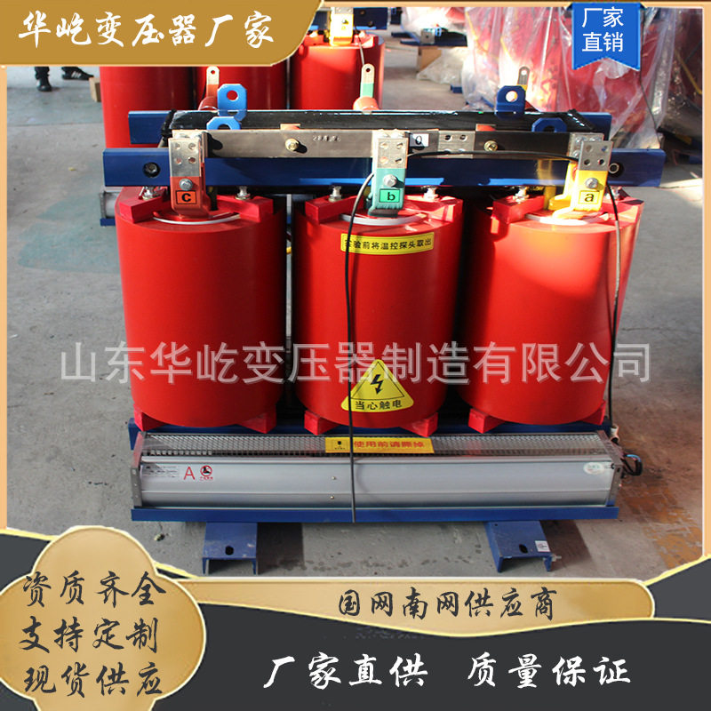 SCB10-800KVA干式电力变压器