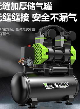 飞豹W油音空压机默认项158012L便无携式家用静220V空气压缩机打气