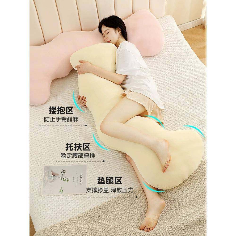 丝冰女ETK生睡觉抱季枕夹腿床专用上孕妇侧睡凉感夏成人长条枕床,居家布艺,抱枕被,淘宝优惠券,粉丝福利购,淘宝优惠卷