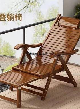 椅阳台竹躺椅折子叠成人椅午睡50149老人懒人靠椅夏凉午休家用摇