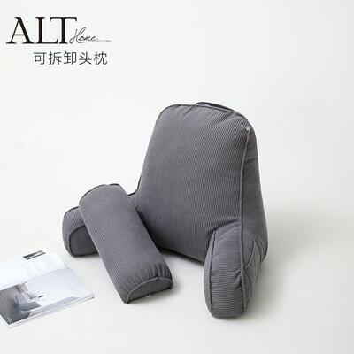 灯芯阅读靠绒枕床头软包PUV大靠背垫儿床童看书上靠枕沙发护腰背