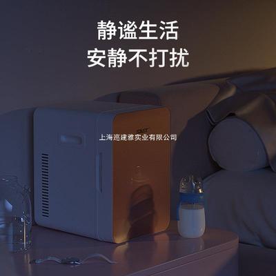 SAST舍8迷你车载型家529两用冰箱家用寝室学生制冷L单人宿小冰箱