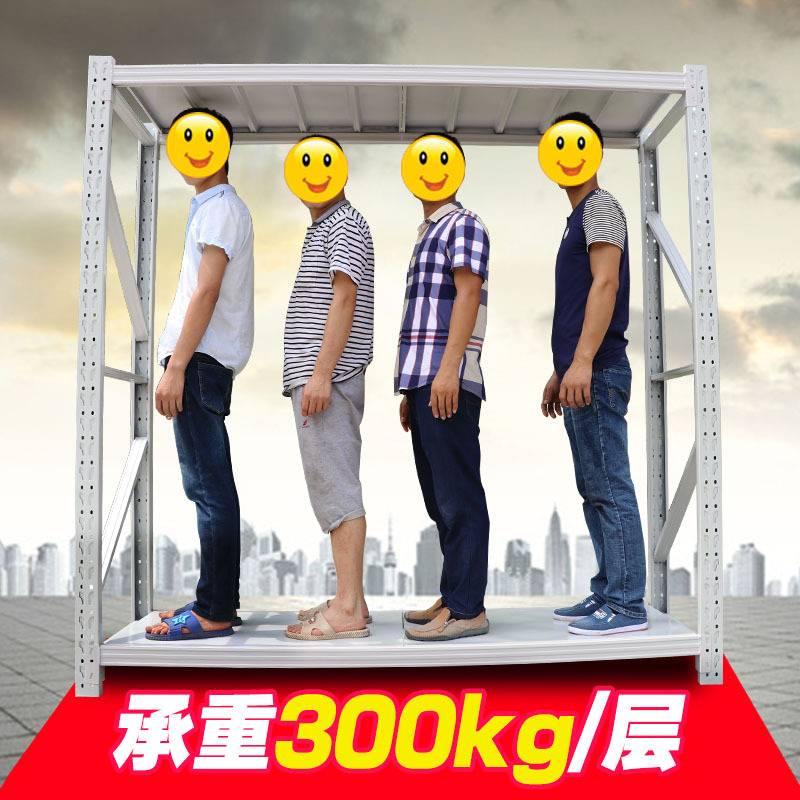 工厂仓库仓储货架 轻型中型库房货架多层置物架家用储物铁架子