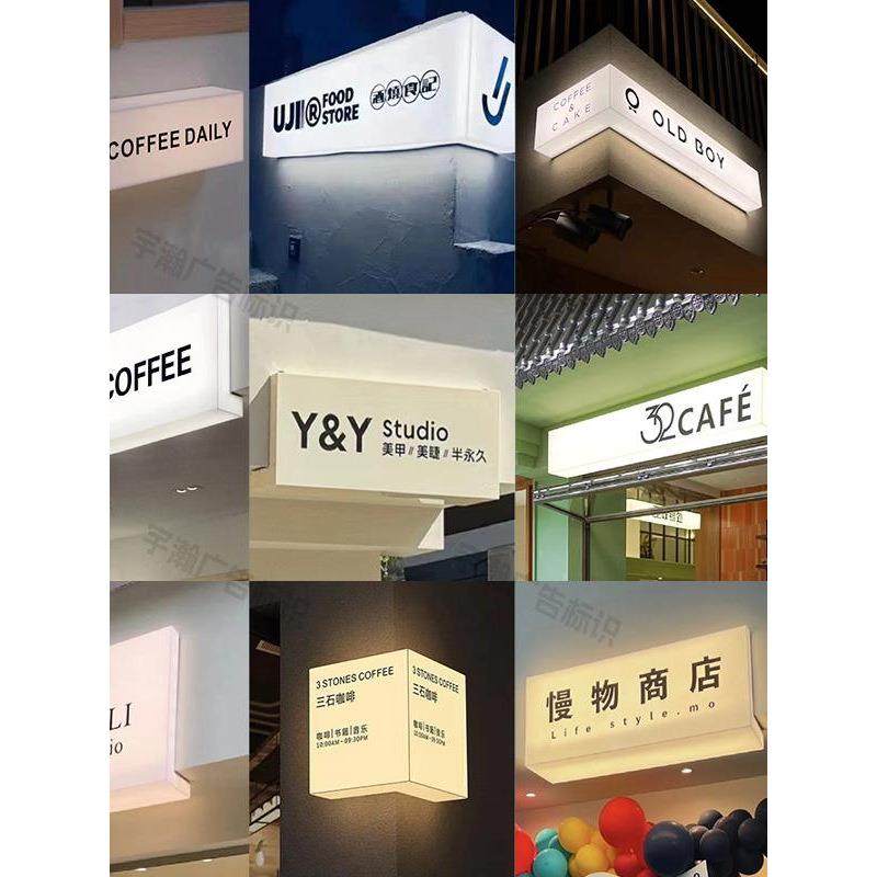 亚克力挂灯箱广告YKE牌双面侧挂户门头光招外牌悬式灯发牌设计