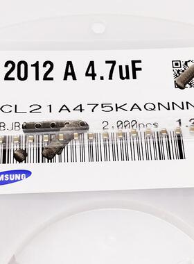 080547UF6.3V10V16V4776MRZQ46K贴片电容X5RX7R