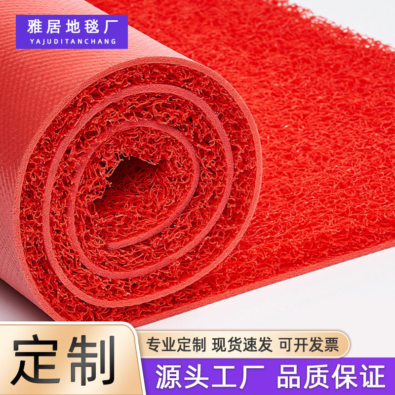 可裁剪塑料丝圈防滑防水门垫