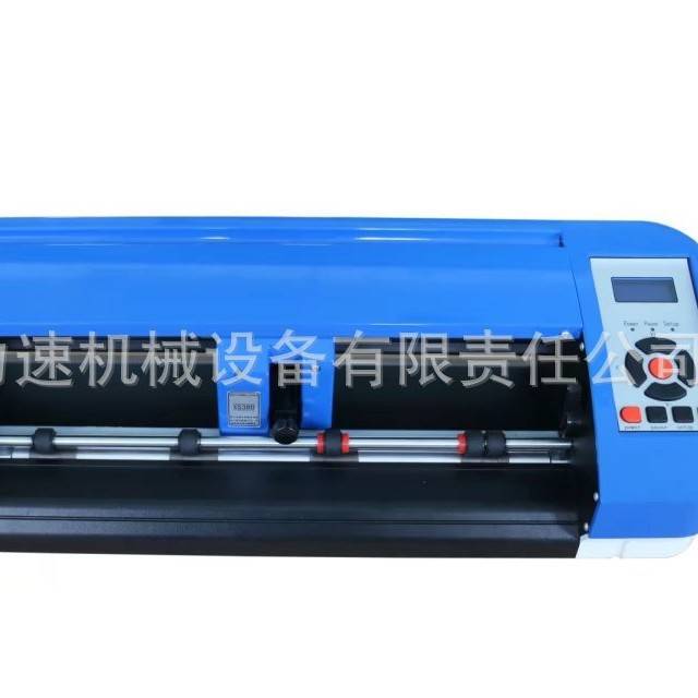 2020桌面小型A3A4异形不干胶标签贴纸卡片转印膜巡边模切割刻字机