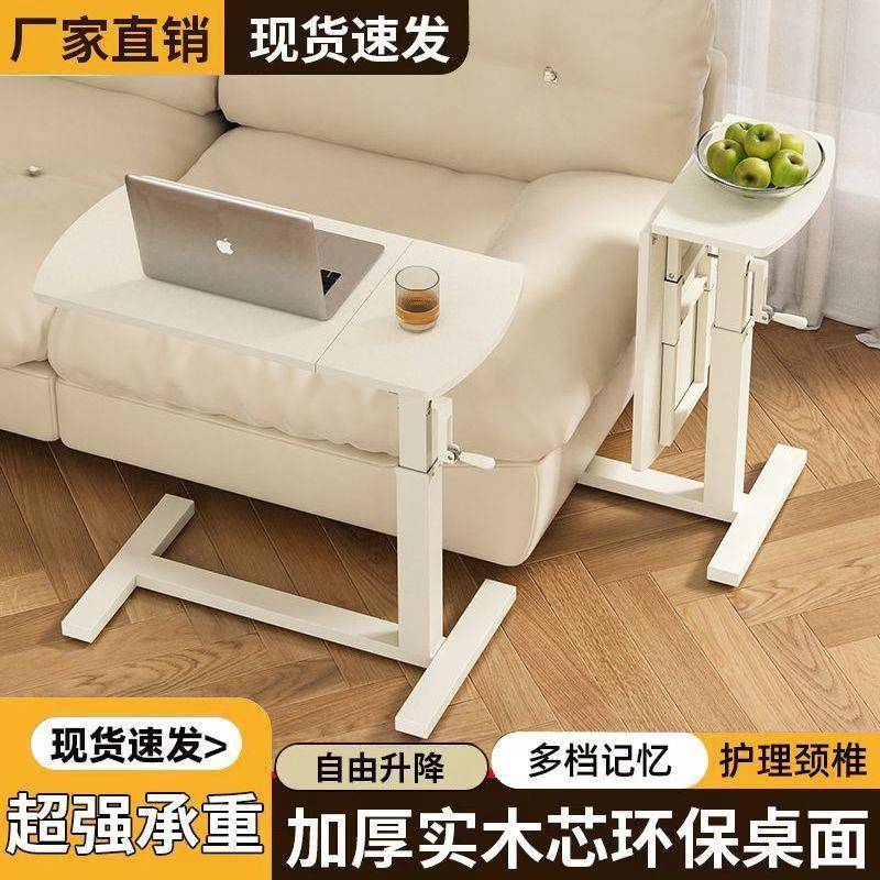 折叠边桌发可移动升降折叠桌沙边床边桌家用学桌厂家直供习站立桌