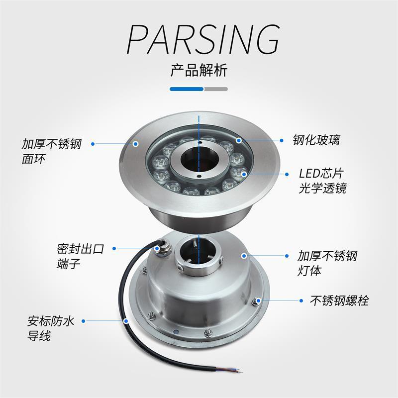 喷泉灯LE大D旱地DMX5304喷泉1石外控防水灯6W七彩304不锈2钢理喷