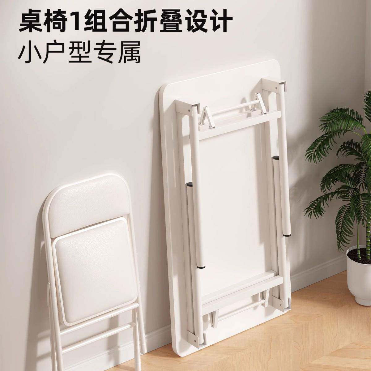 桌可折叠电脑桌家办公卧用简易小桌椅DJR台式书桌学生学室习写字