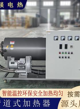 管XY220919道水一体热泵器热水循加环加热自动控温电器废气处理加