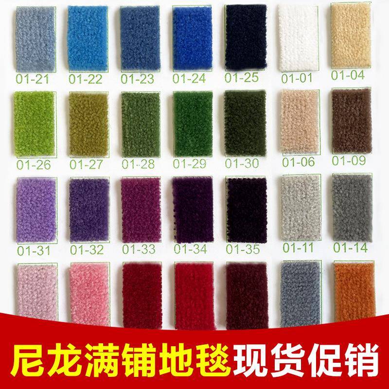 纯色FZB尼满铺地毯卧室客大厅办公室酒店展会拍照龙用商整铺面积
