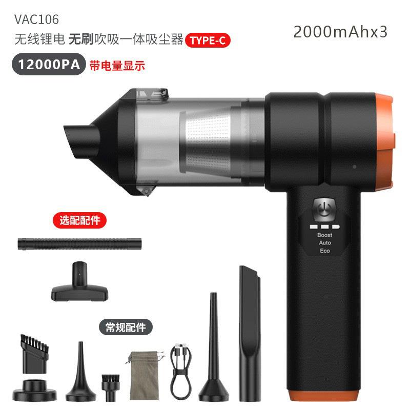 小型无线大车吸力载吸尘器家用汽车大超PYM强功率手持车用吸尘机