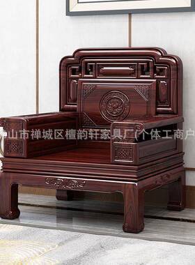 ISY明古典实木沙发酸枝木古别合墅中式冬夏仿两用客厅组雕清花家