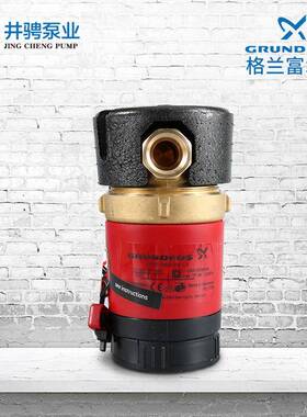 格富家生活热水循环WKK泵自动循环泵P15-14BA代替U兰UP用15-14BUT