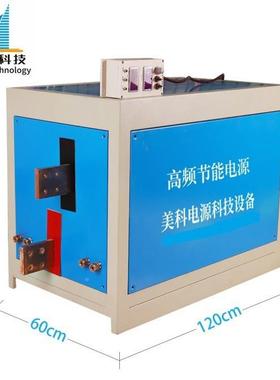 电电源泳30A100V整流机高原频开关BFP电镀设进备高压机口件