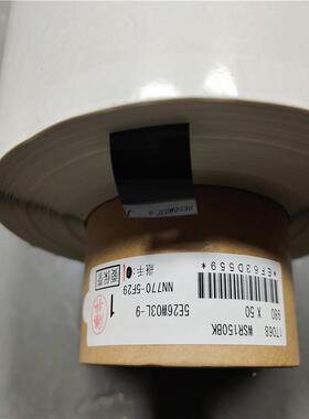 DIWSR15C0B黑色防水泡胶棉带模切冲型专用面K胶带聚氨酯泡122棉胶